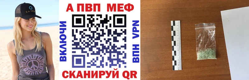 Alpha-PVP VHQ Судогда