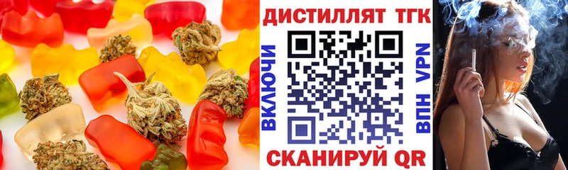 Еда ТГК марихуана  Купить где  Судогда 