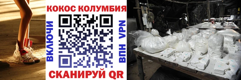 Купить  Судогда  COCAIN 99% 