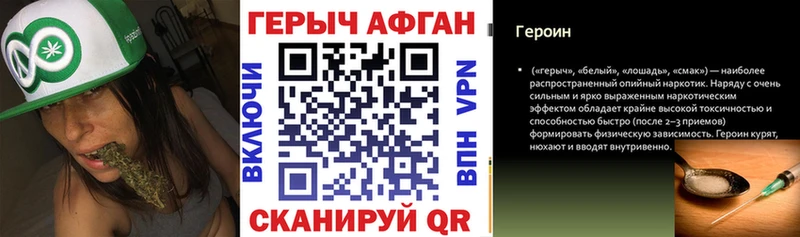 Купить Судогда Героин хмурый
