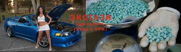 МДМА Вяземский
