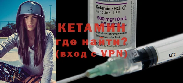 меф Горнозаводск