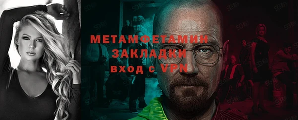 МДМА Вяземский