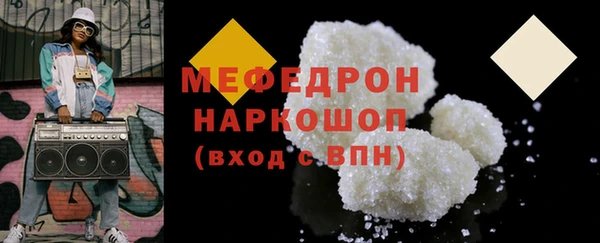 мет Горняк