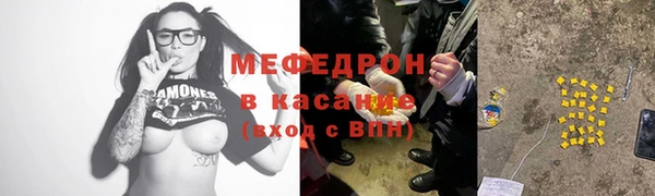 кристаллы Горно-Алтайск