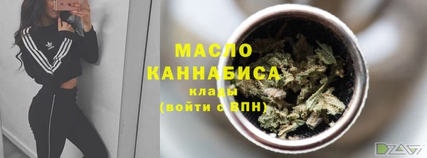 мет Горняк