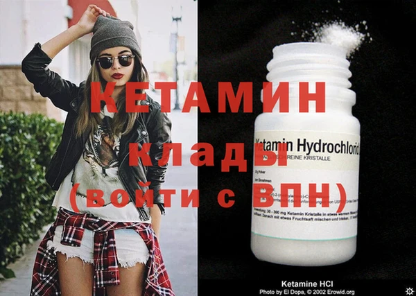кристаллы Горно-Алтайск