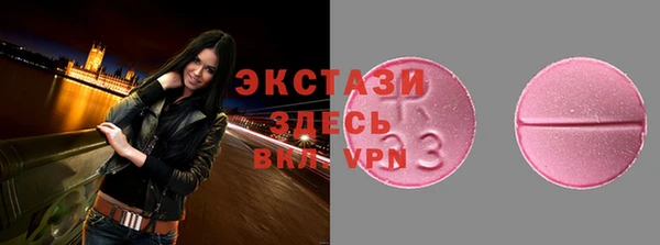 меф Горнозаводск
