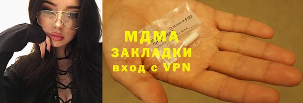 МДМА Вяземский