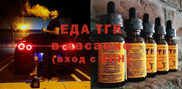 индика Вязники
