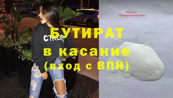 МДМА Вяземский