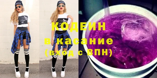 МДМА Вяземский