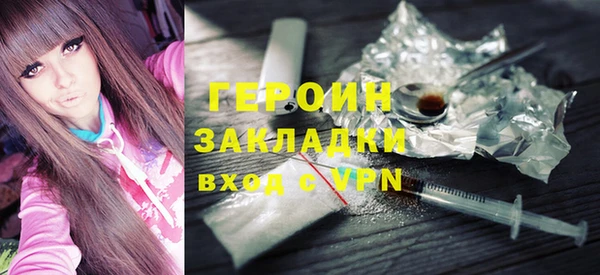 индика Вязники
