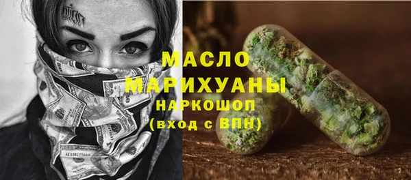 МДМА Вяземский