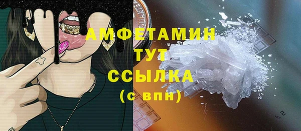 МДМА Вяземский