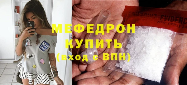 МДМА Вяземский