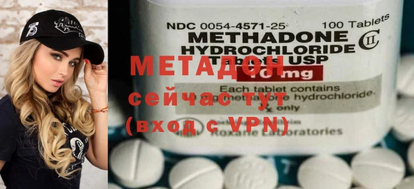 меф Горнозаводск