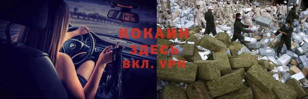 МДМА Вяземский
