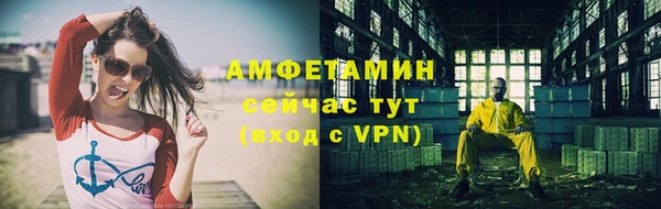 мет Горняк
