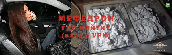 МДМА Вяземский