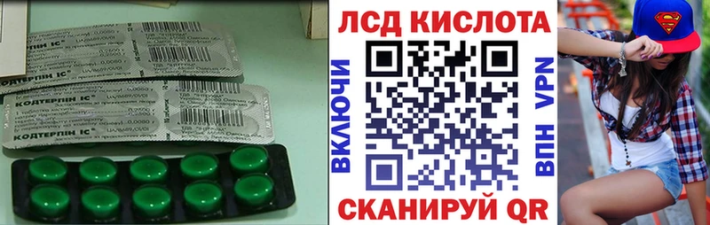 Лсд 25 экстази ecstasy  Купить где  Судогда 