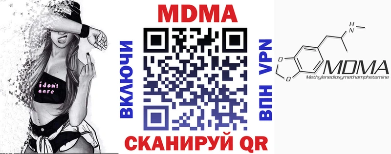 МДМА crystal  Купить закладки  Судогда 
