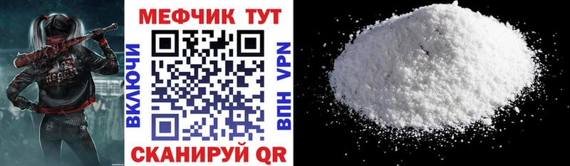Купить где  Судогда  Меф 4 MMC 