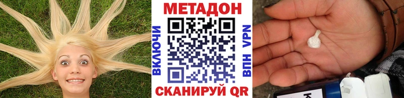 Купить закладки  Судогда  МЕТАДОН кристалл 