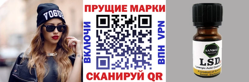 Наркотические марки 1,5мг  Купить закладки  Судогда 